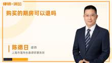 消費者不在場時，美容院產品退貨的法律途徑與注意事項