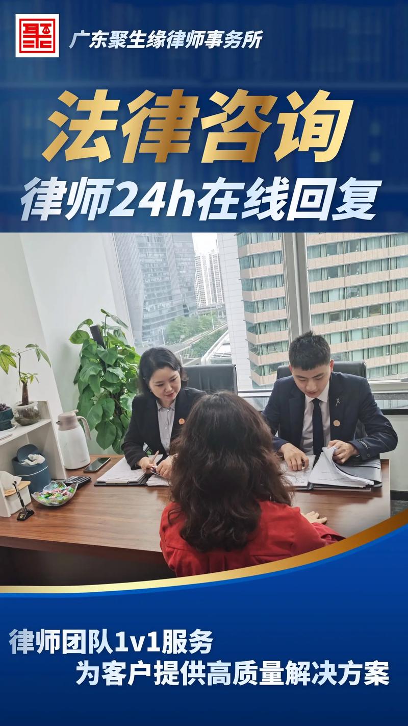 律師事務所收費標準與全程法律服務詳解