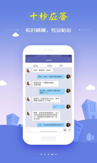 掌上法律顧問推薦 隨身的智能法律服務