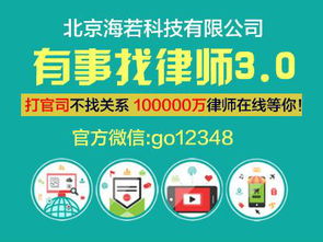 涉外離婚訴訟向哪個法院提出？法律要點解析