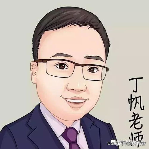 亂價 讓消費者心生抵觸并心生不安的法律應對之道